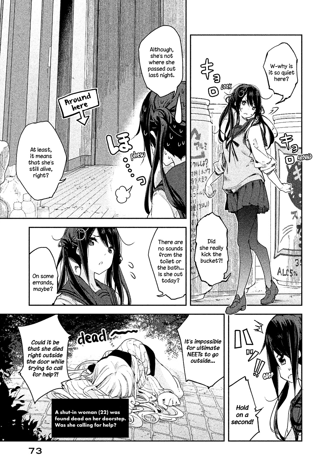 Chiisai Nozomi To Ooki Na Yume - Chapter 3