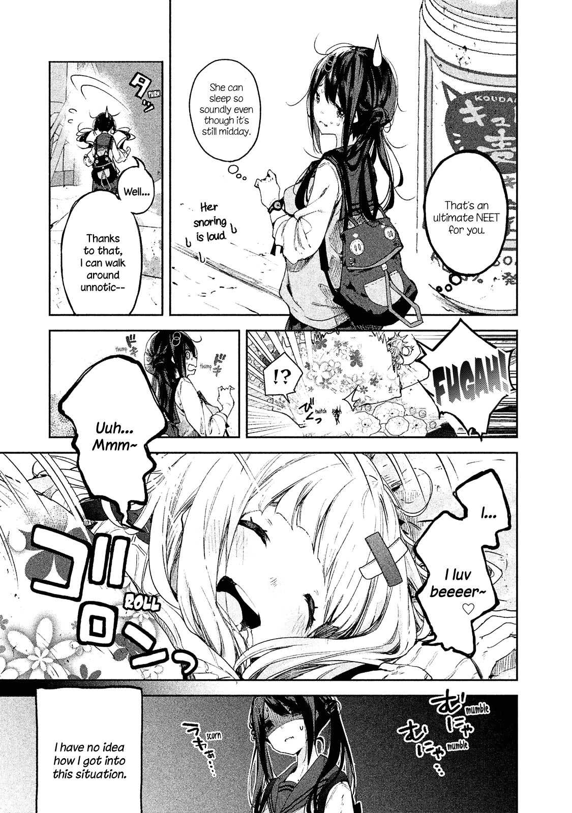 Chiisai Nozomi To Ooki Na Yume - Chapter 1