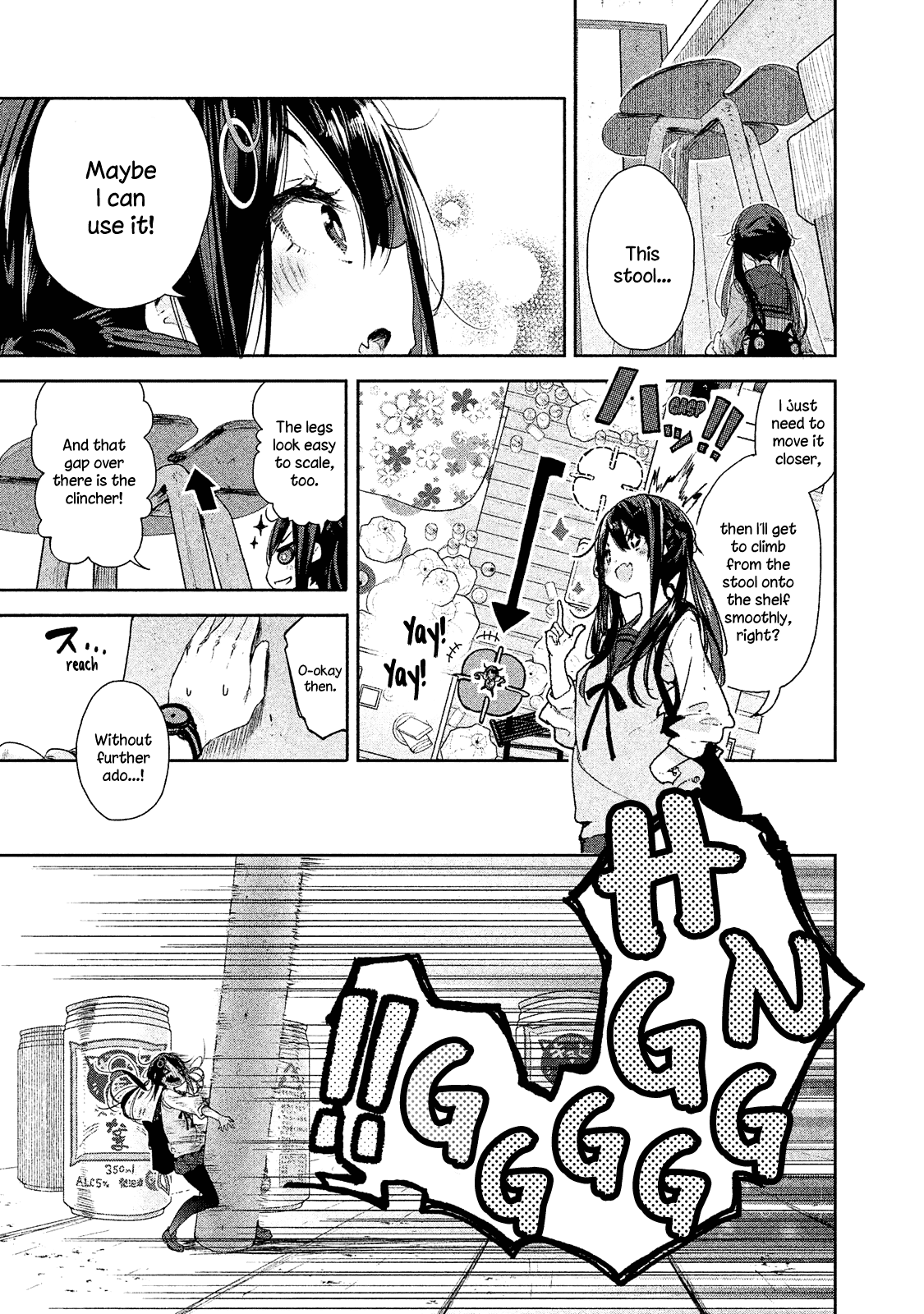 Chiisai Nozomi To Ooki Na Yume - Chapter 1