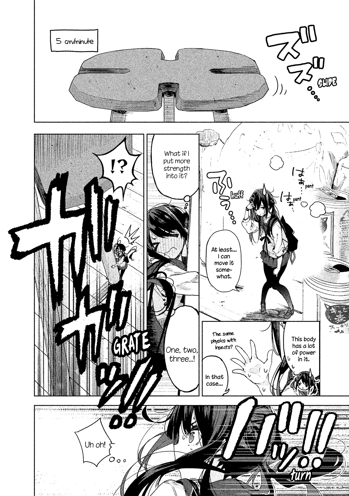 Chiisai Nozomi To Ooki Na Yume - Chapter 1