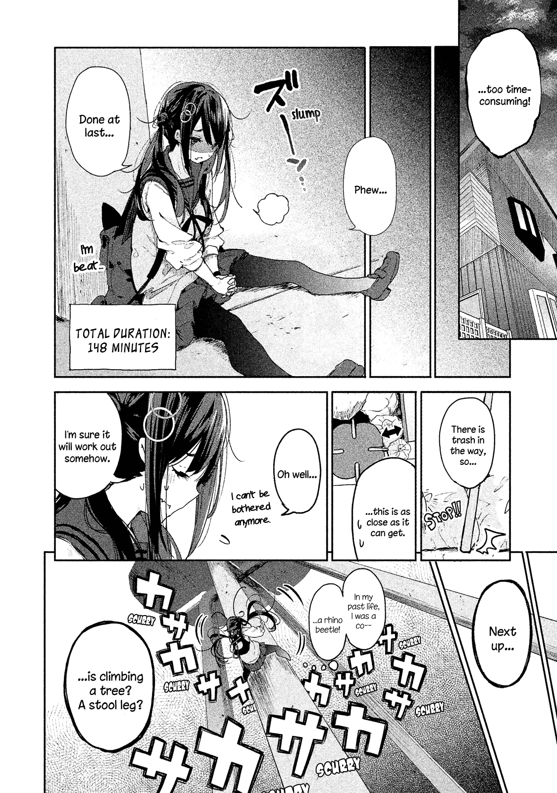 Chiisai Nozomi To Ooki Na Yume - Chapter 1