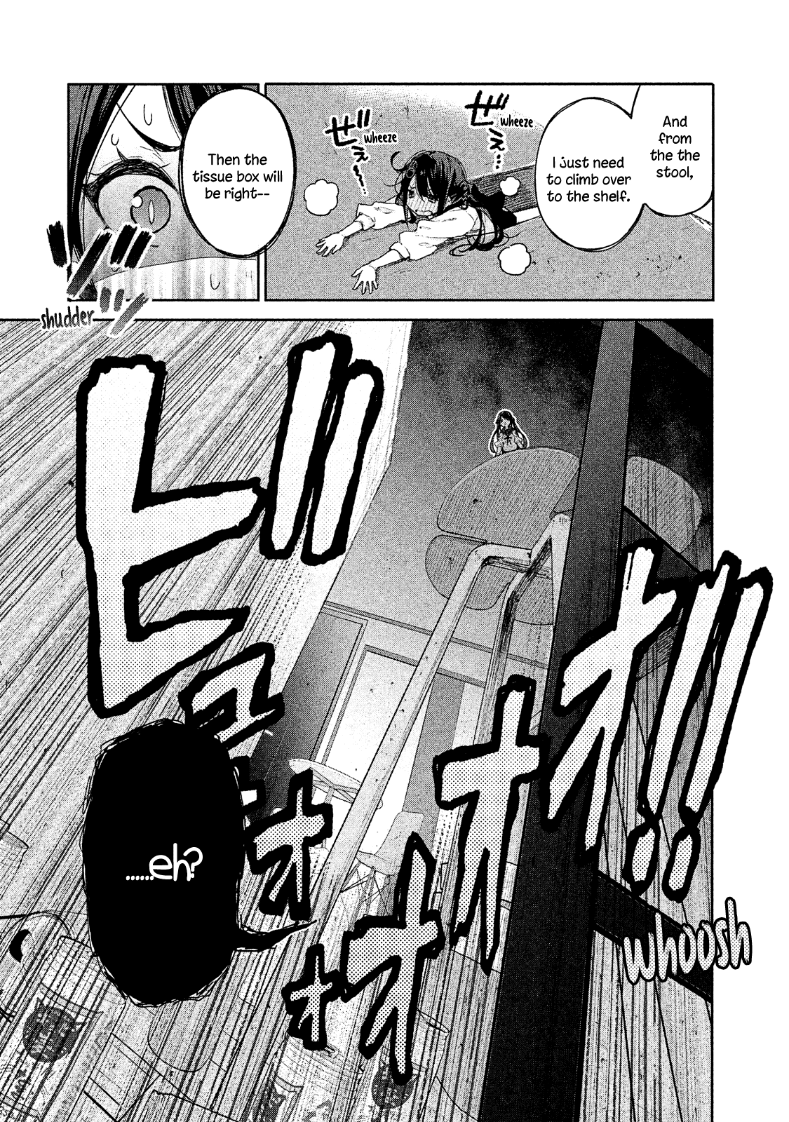 Chiisai Nozomi To Ooki Na Yume - Chapter 1