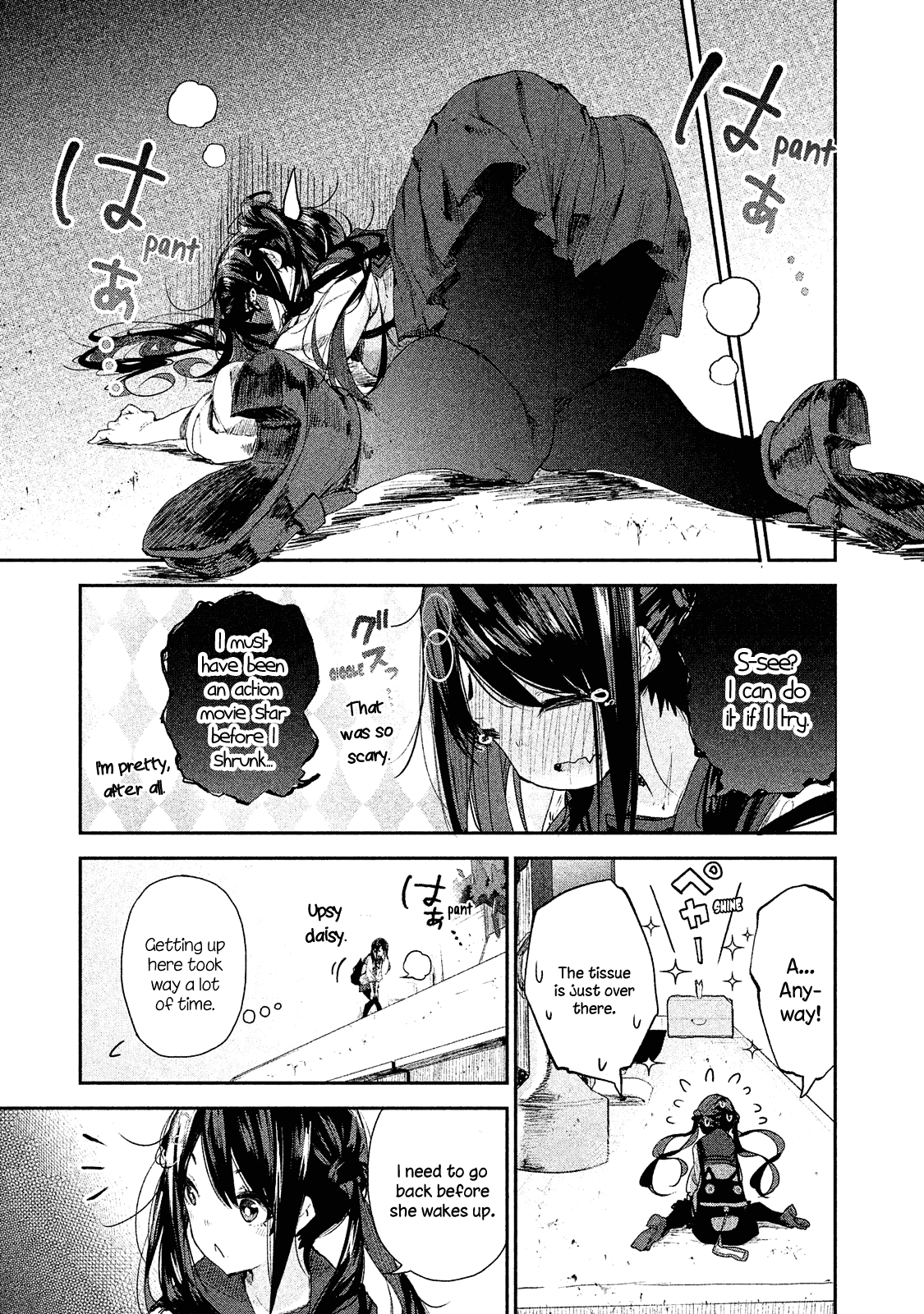 Chiisai Nozomi To Ooki Na Yume - Chapter 1