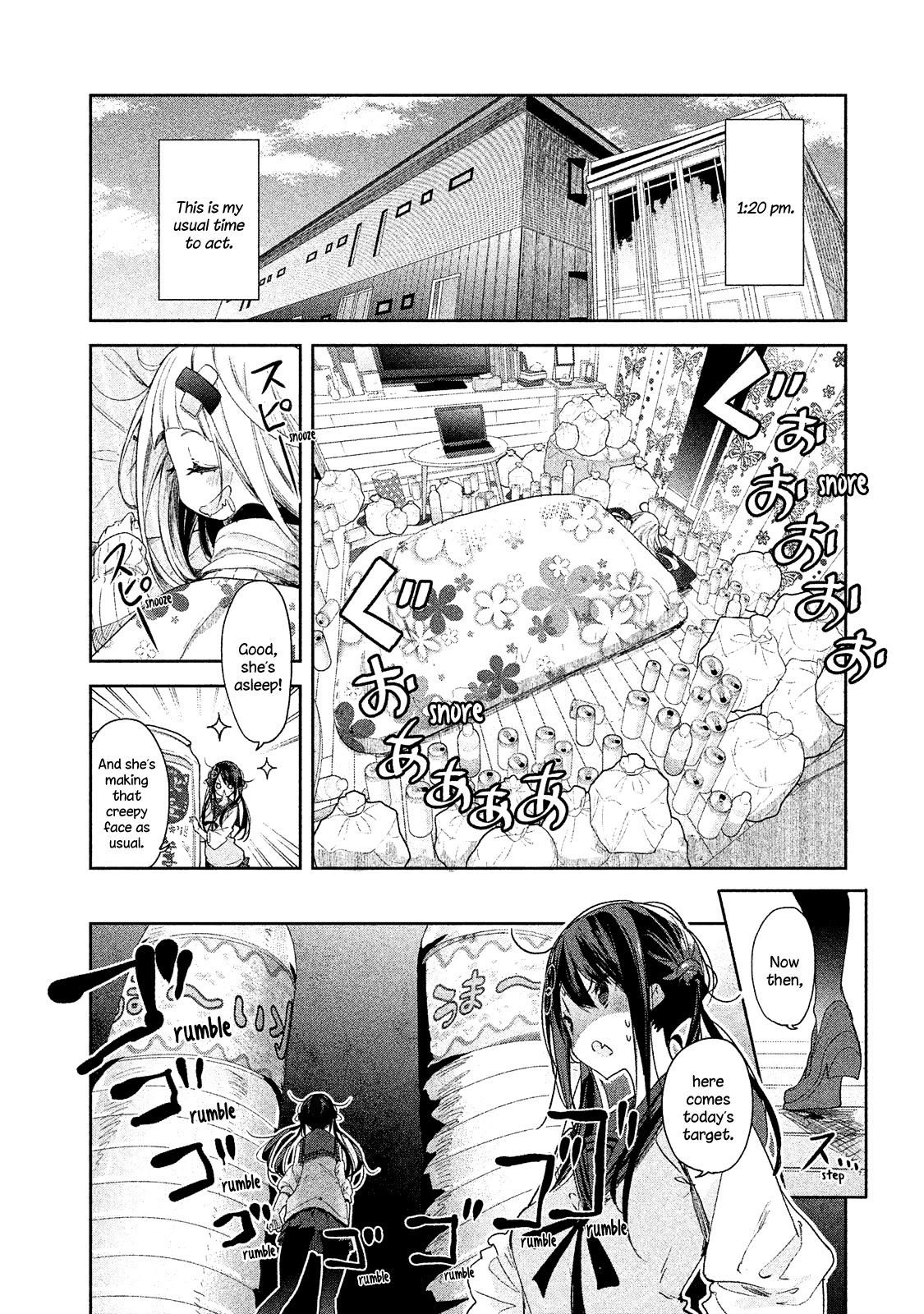 Chiisai Nozomi To Ooki Na Yume - Chapter 5