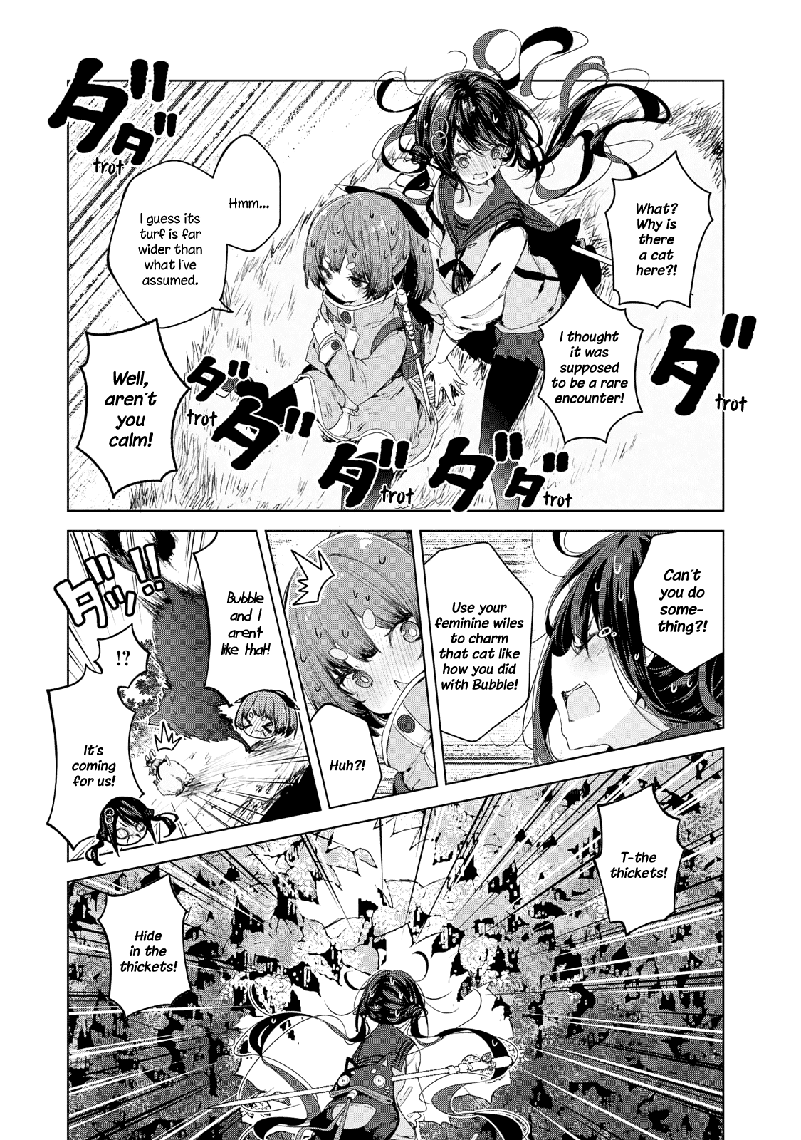 Chiisai Nozomi To Ooki Na Yume - Chapter 9