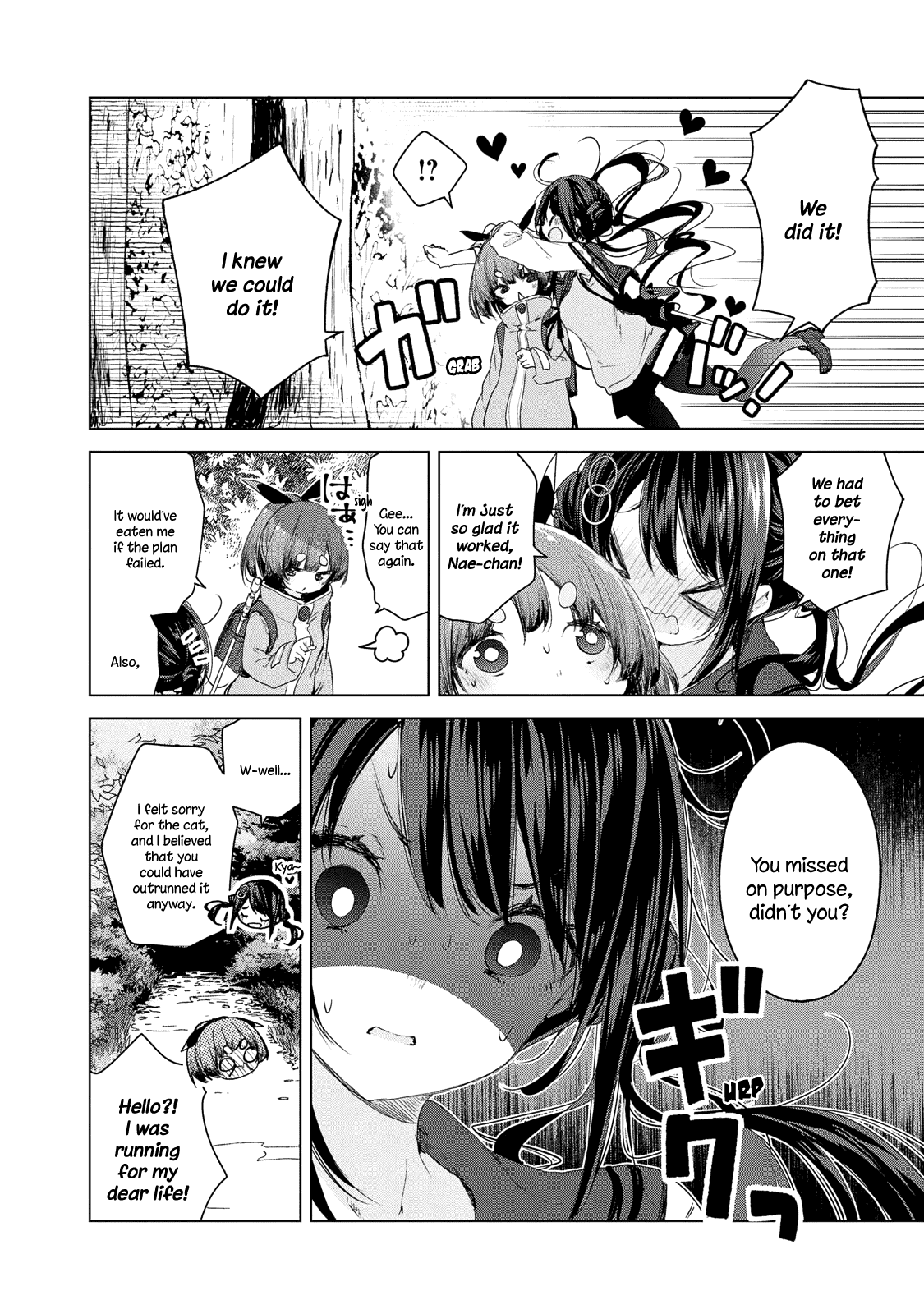 Chiisai Nozomi To Ooki Na Yume - Chapter 9