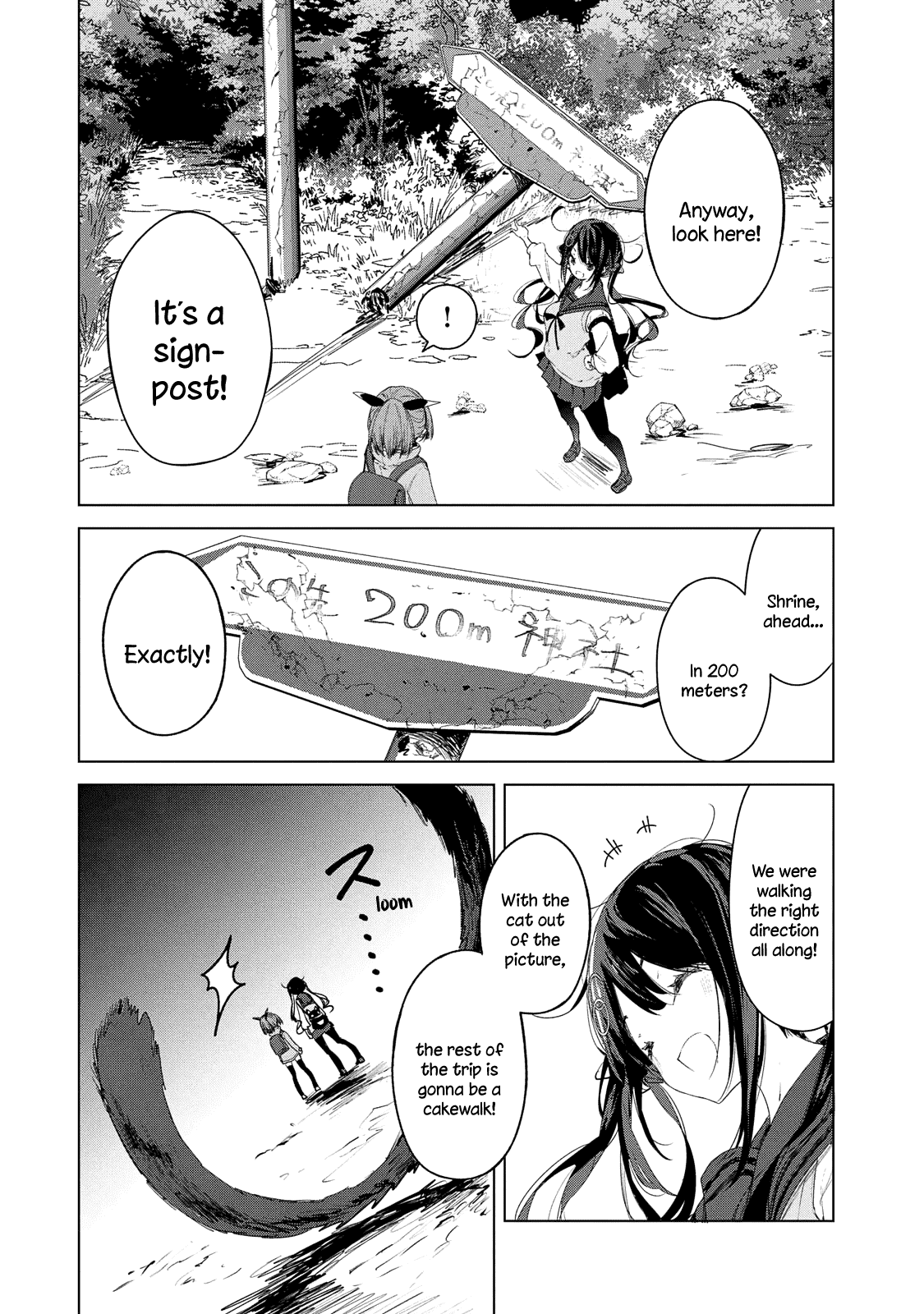 Chiisai Nozomi To Ooki Na Yume - Chapter 9