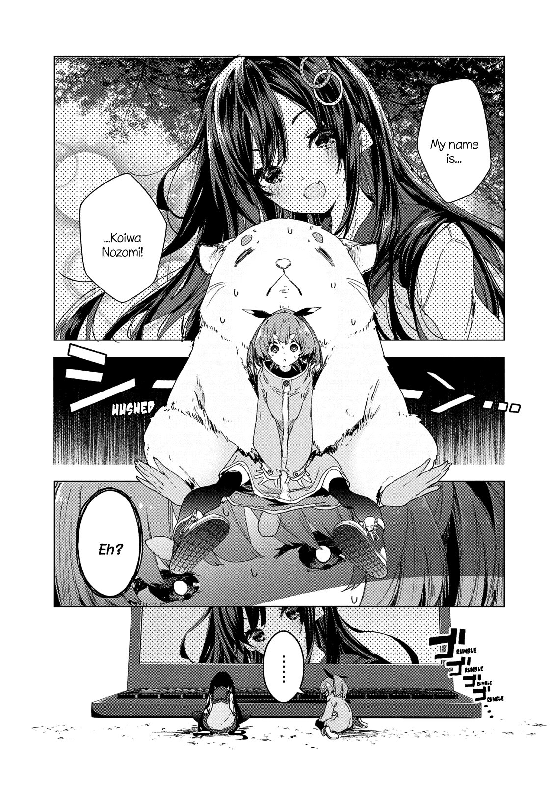 Chiisai Nozomi To Ooki Na Yume - Chapter 18