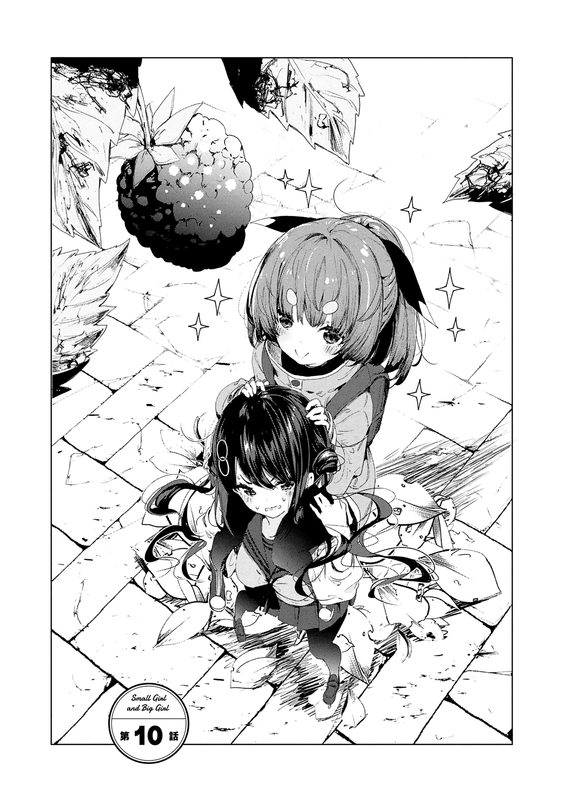 Chiisai Nozomi To Ooki Na Yume - Chapter 10