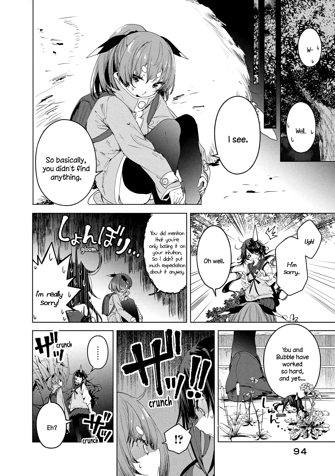 Chiisai Nozomi To Ooki Na Yume - Chapter 10