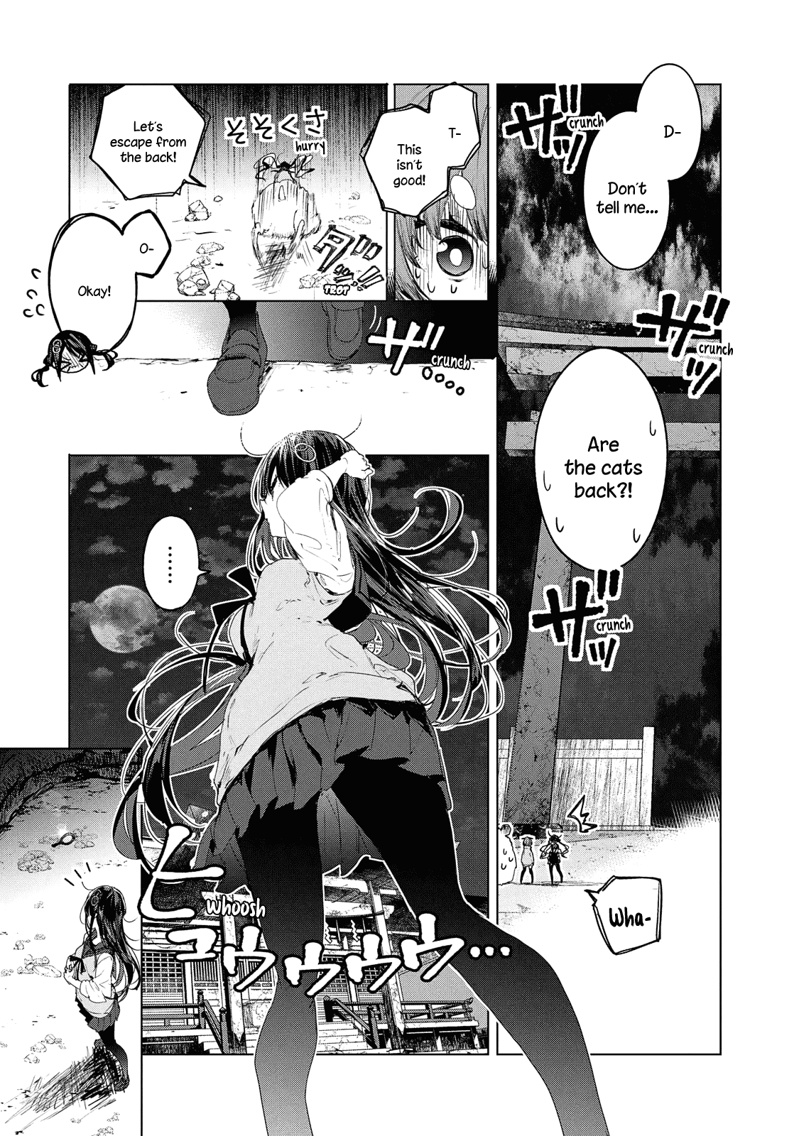 Chiisai Nozomi To Ooki Na Yume - Chapter 10