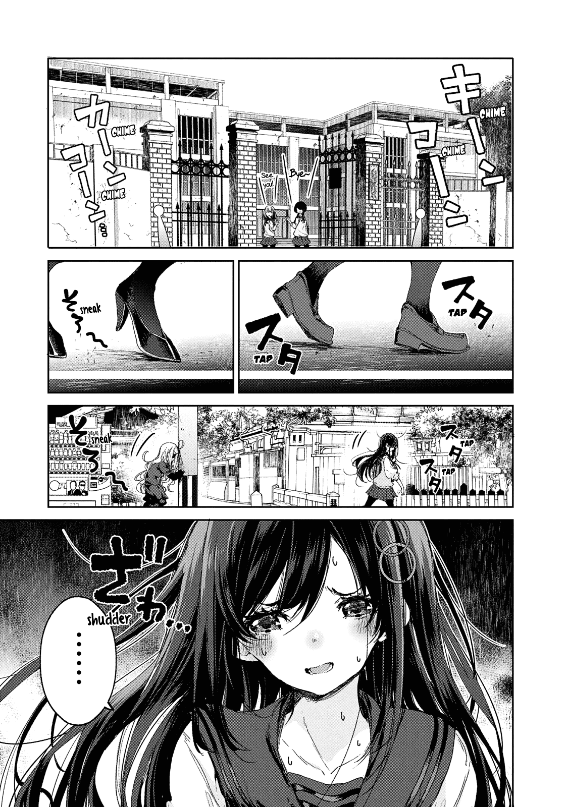 Chiisai Nozomi To Ooki Na Yume - Chapter 17