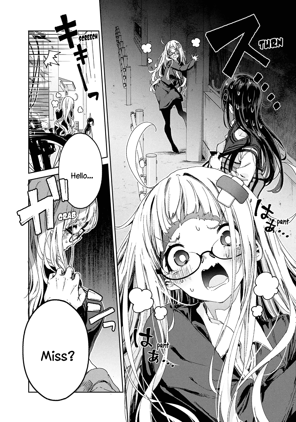 Chiisai Nozomi To Ooki Na Yume - Chapter 17