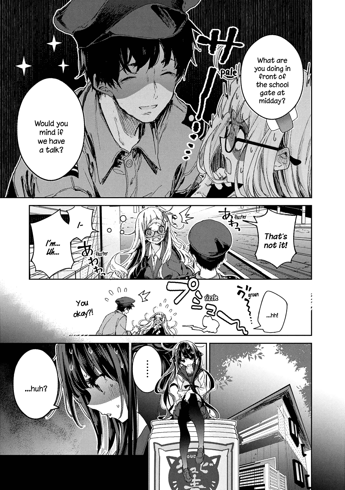 Chiisai Nozomi To Ooki Na Yume - Chapter 17