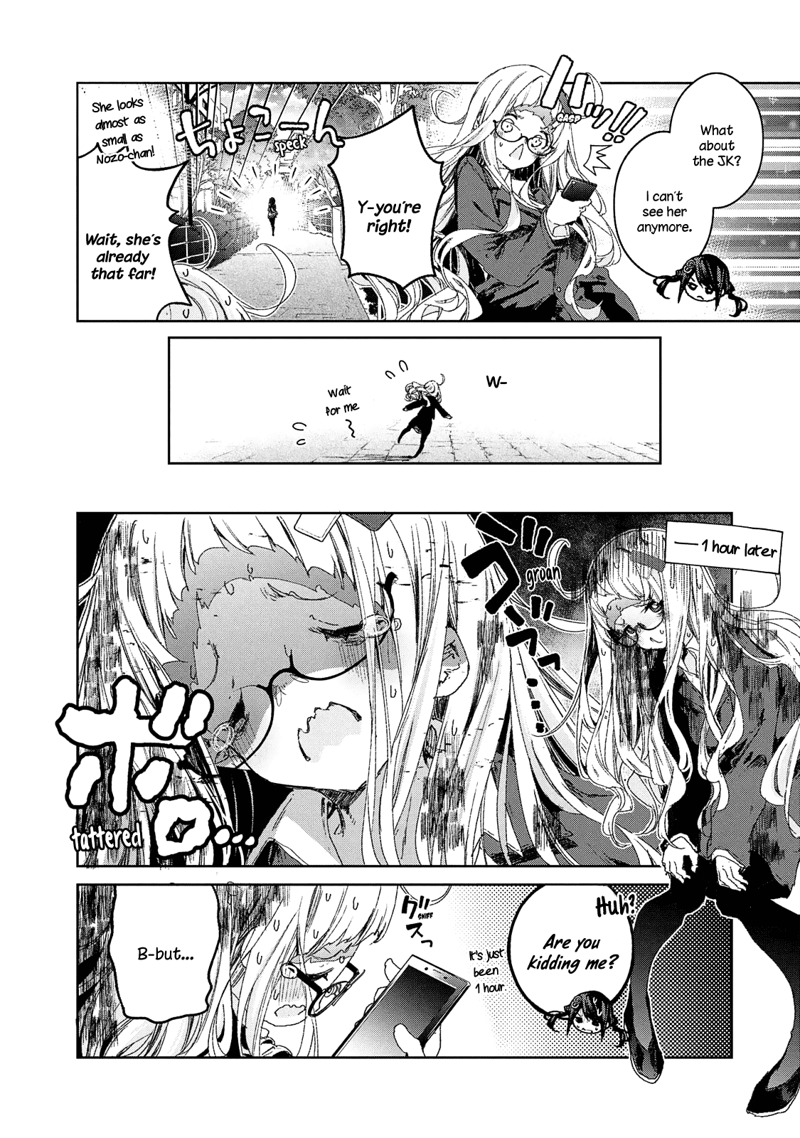 Chiisai Nozomi To Ooki Na Yume - Chapter 17