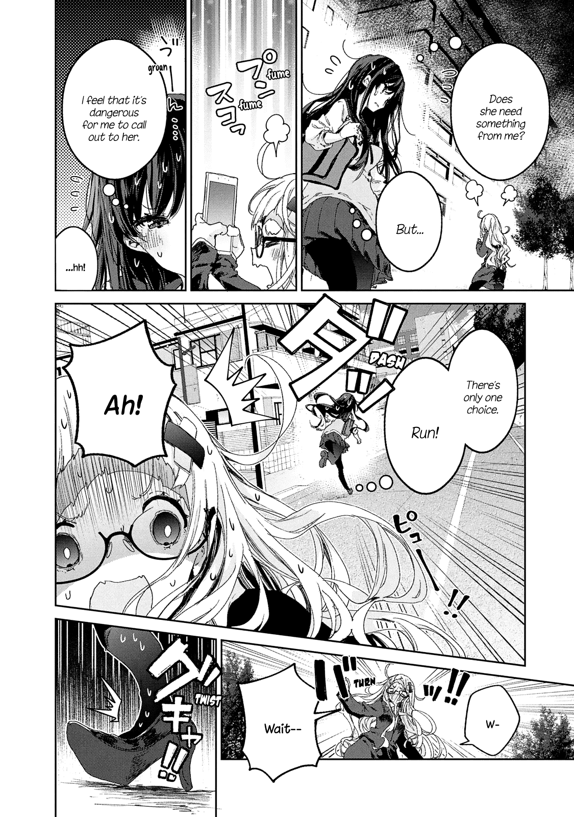 Chiisai Nozomi To Ooki Na Yume - Chapter 17