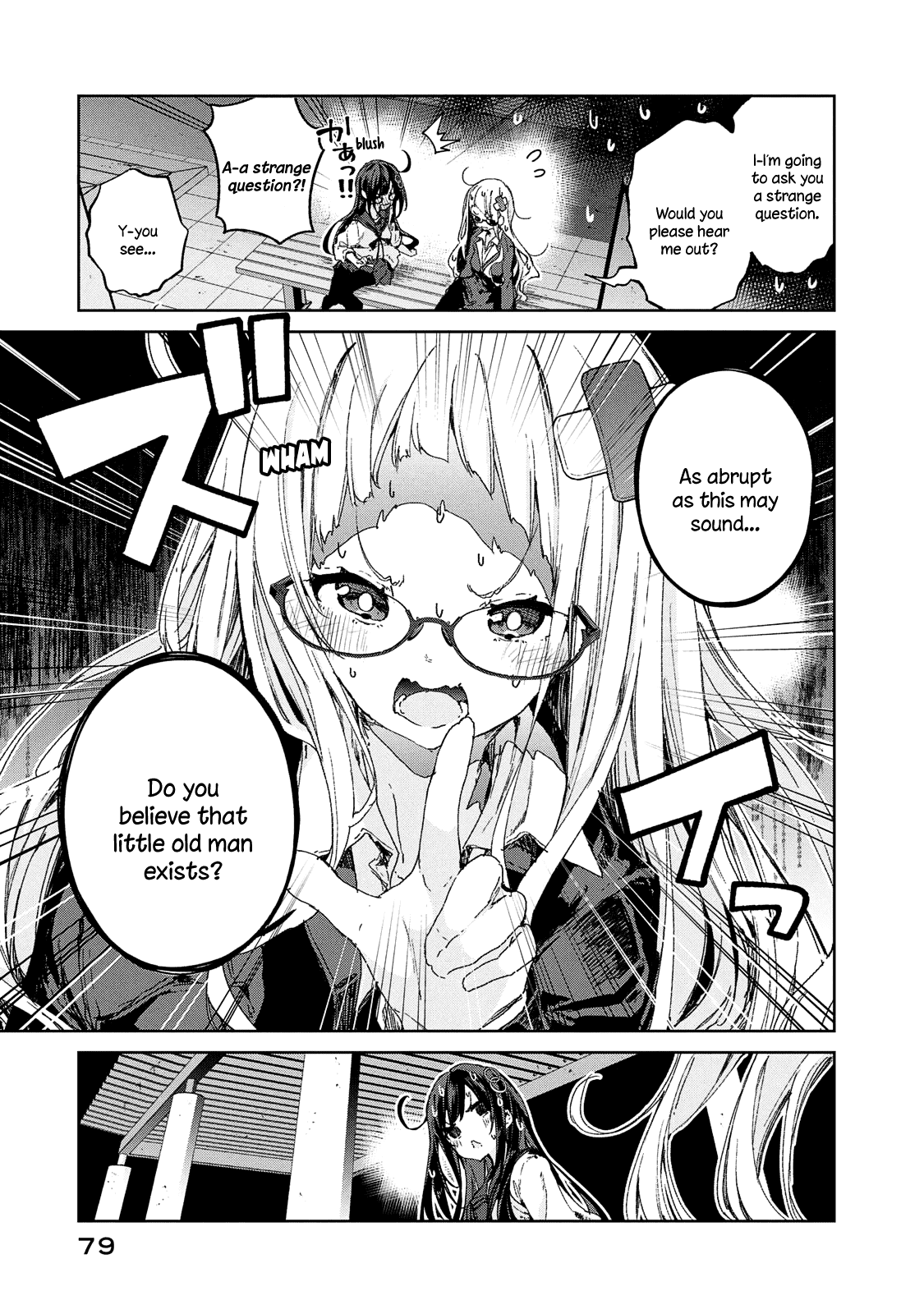 Chiisai Nozomi To Ooki Na Yume - Chapter 17