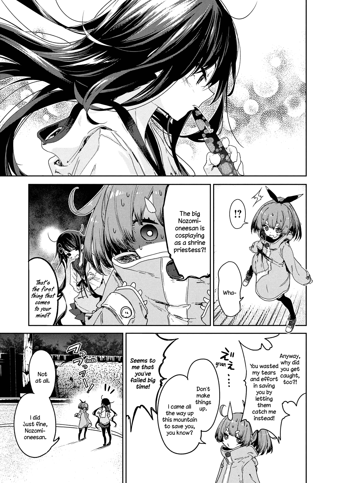 Chiisai Nozomi To Ooki Na Yume - Chapter 20