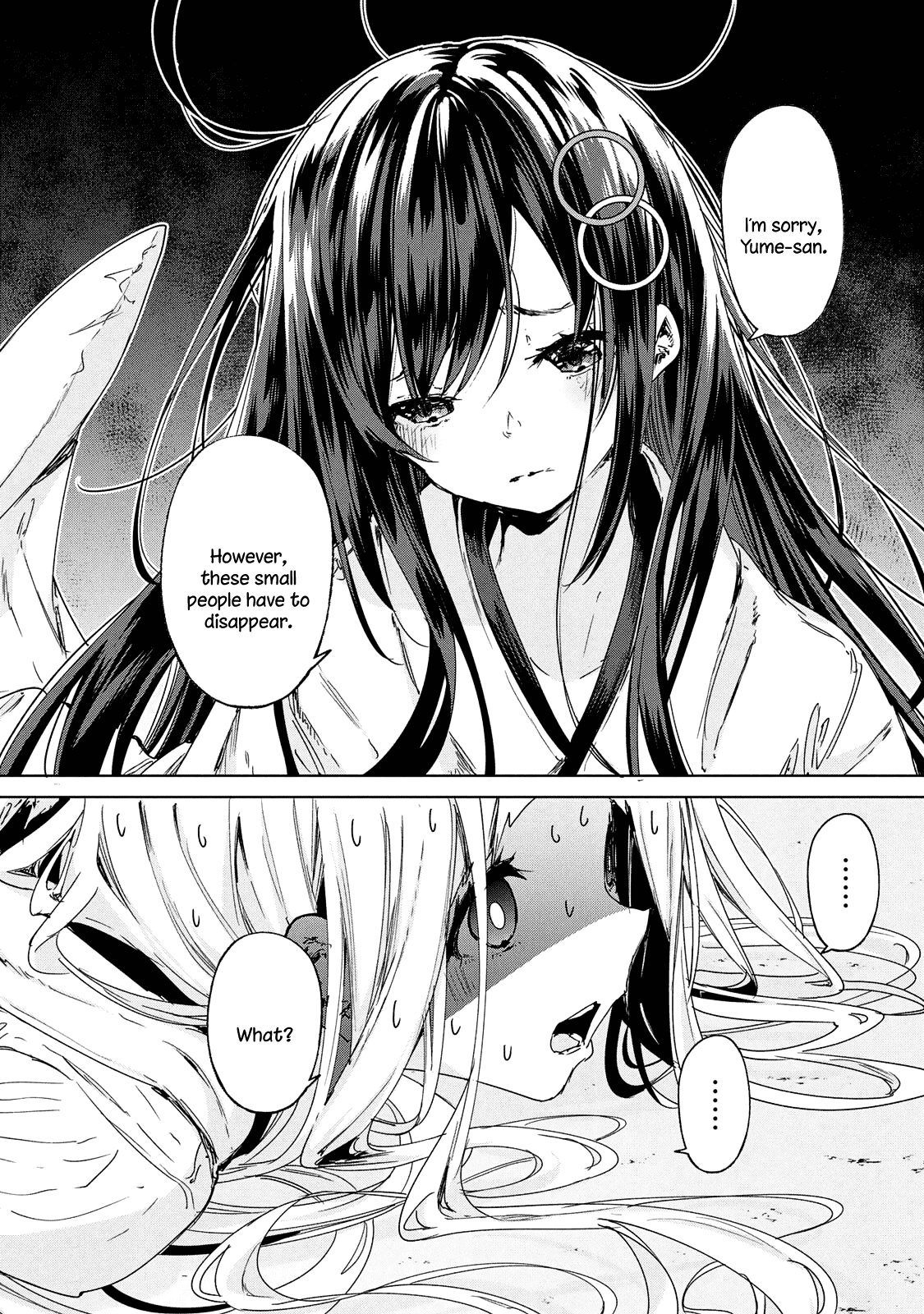 Chiisai Nozomi To Ooki Na Yume - Chapter 20