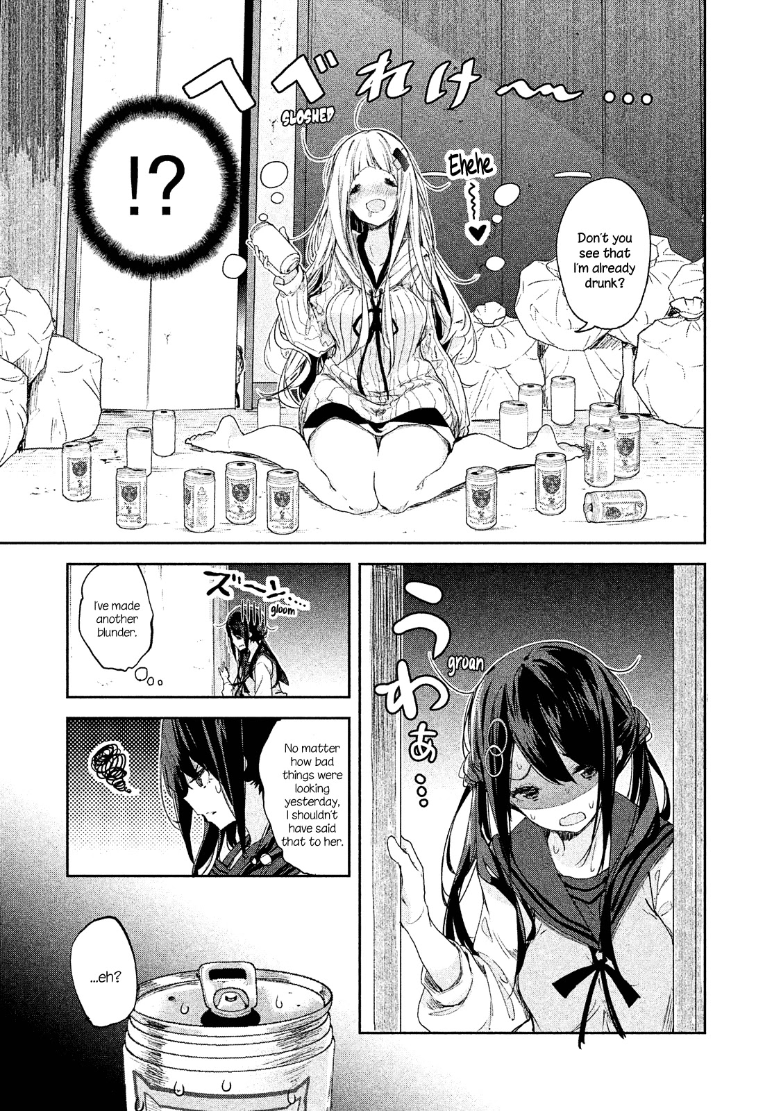 Chiisai Nozomi To Ooki Na Yume - Chapter 4