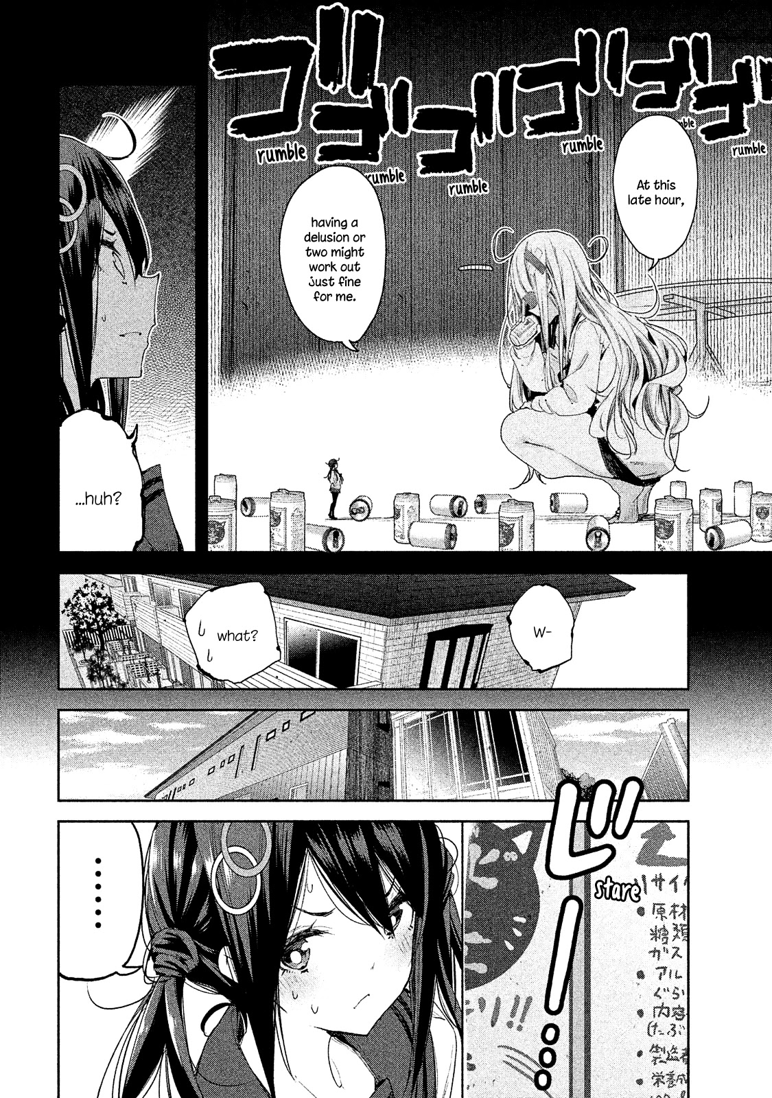 Chiisai Nozomi To Ooki Na Yume - Chapter 4