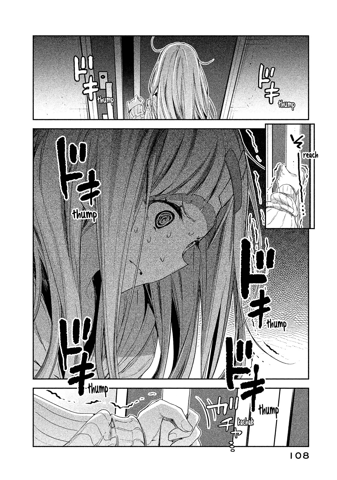 Chiisai Nozomi To Ooki Na Yume - Chapter 4