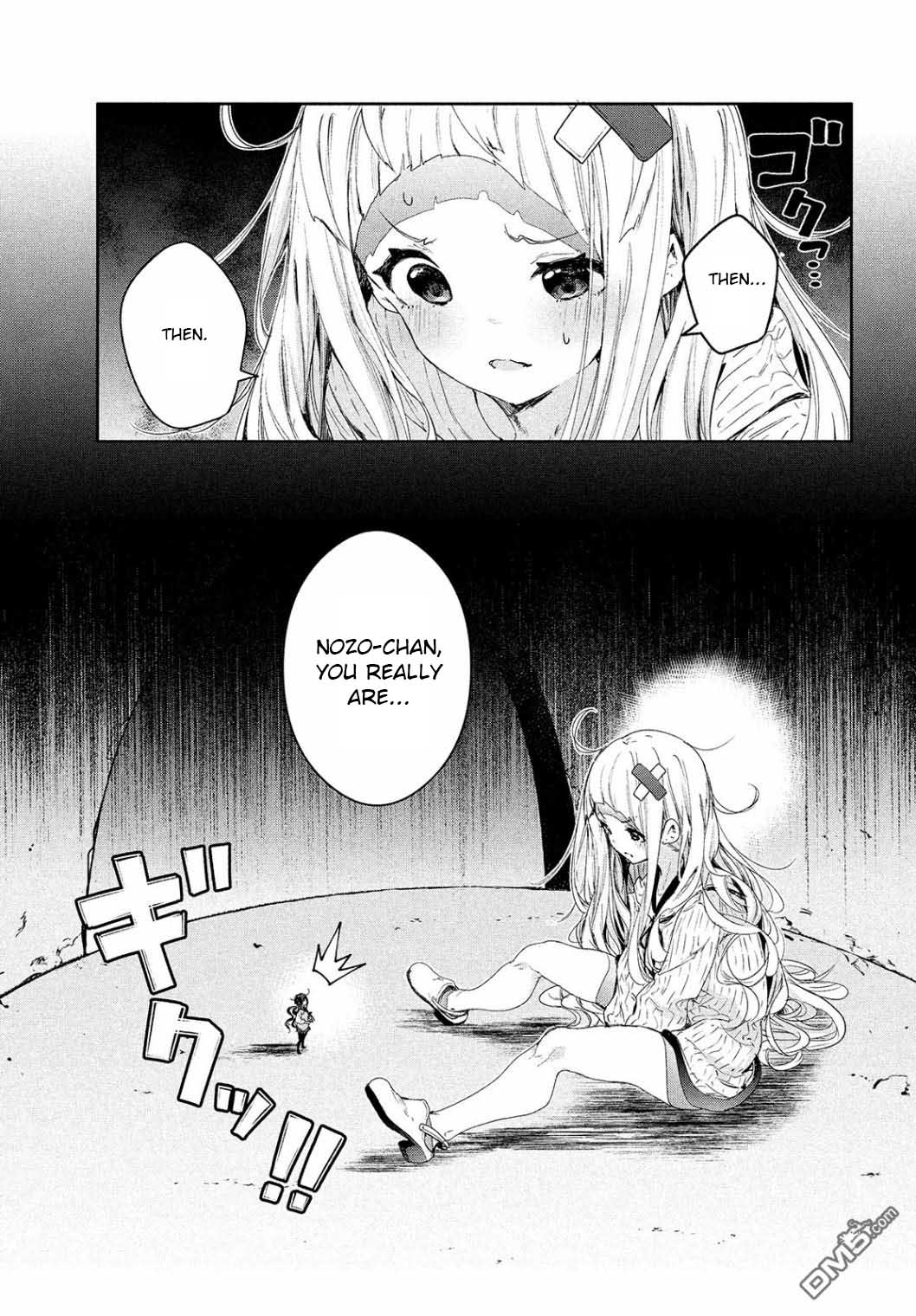 Chiisai Nozomi To Ooki Na Yume - Chapter 14