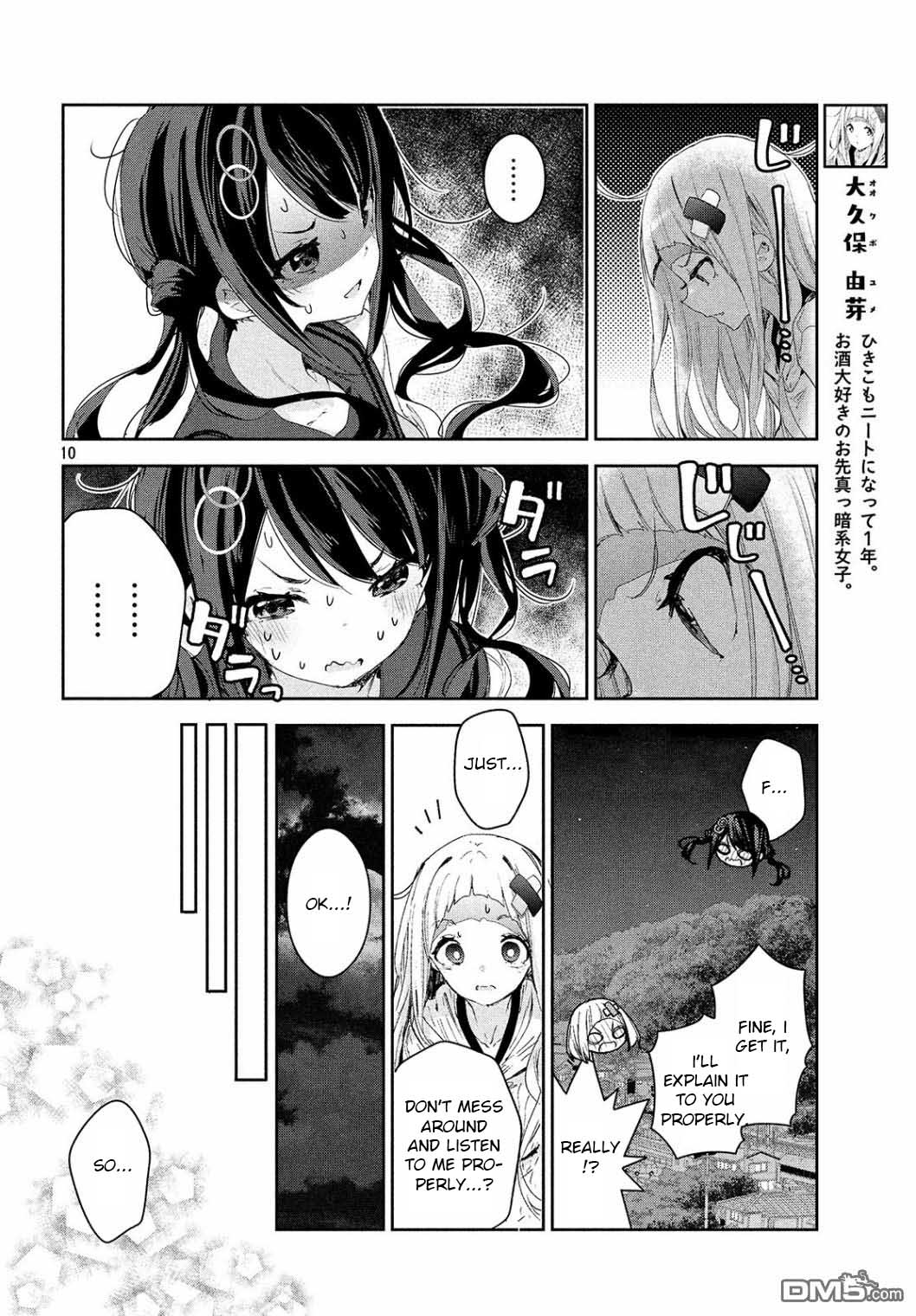 Chiisai Nozomi To Ooki Na Yume - Chapter 14