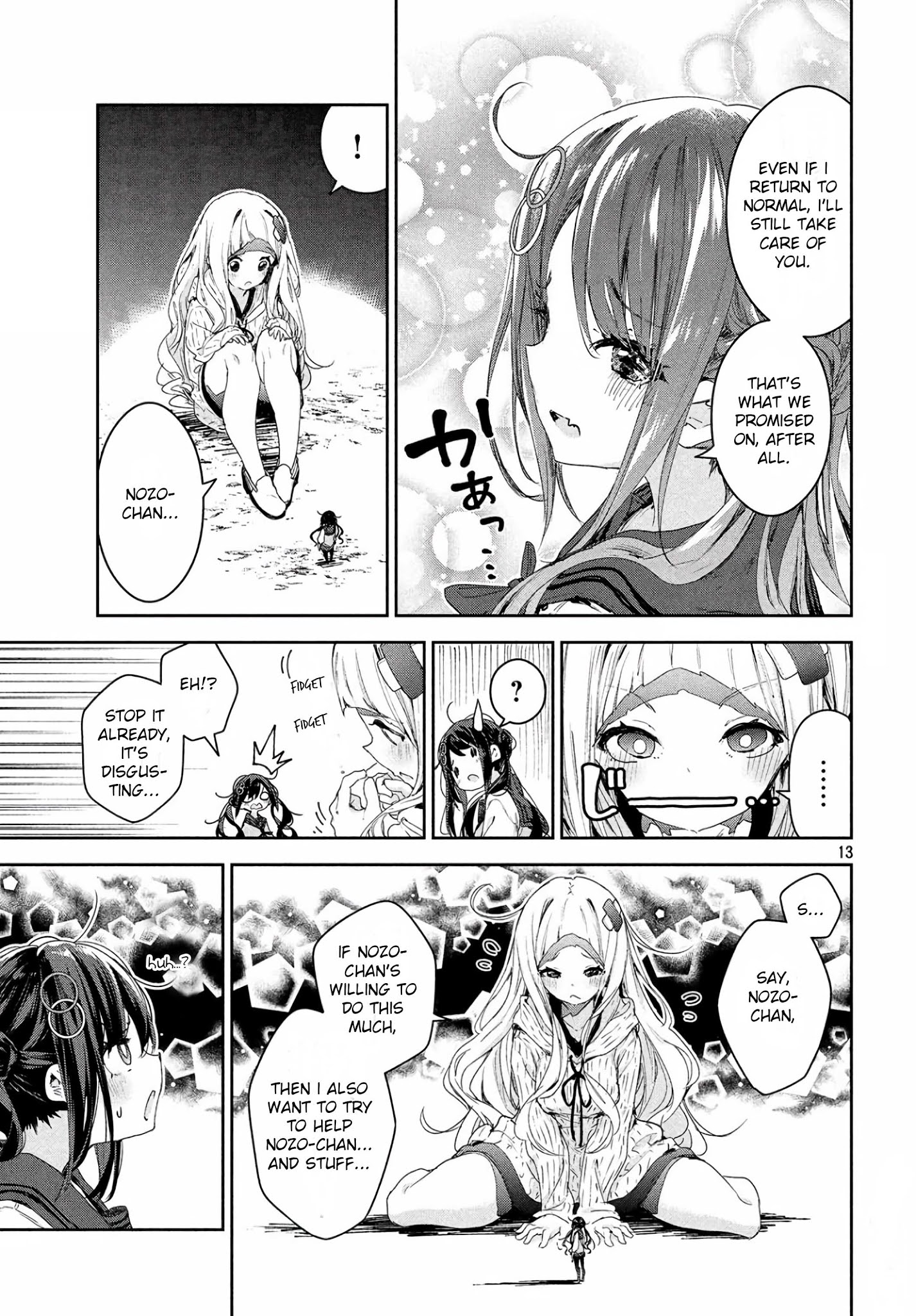 Chiisai Nozomi To Ooki Na Yume - Chapter 14