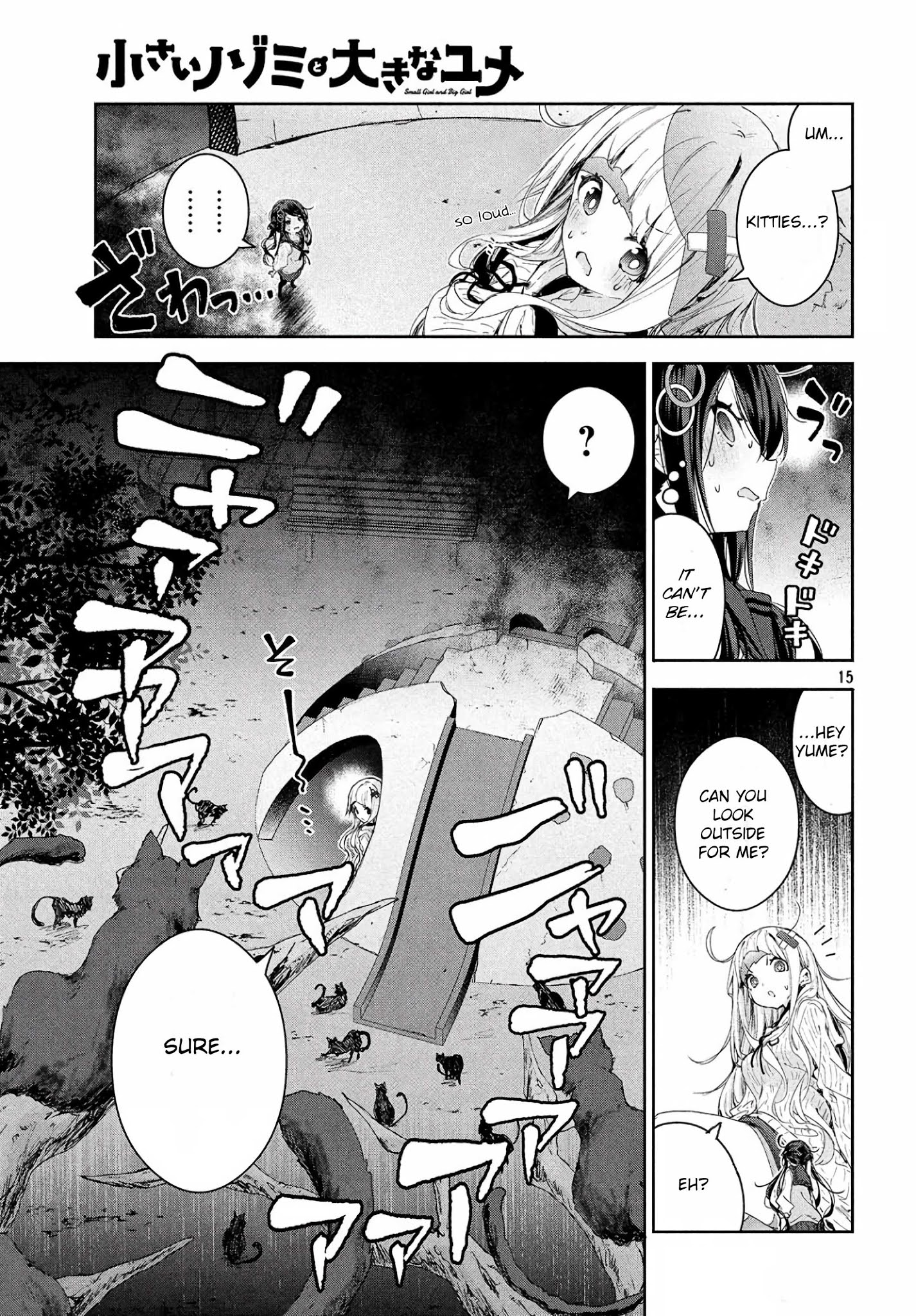 Chiisai Nozomi To Ooki Na Yume - Chapter 14