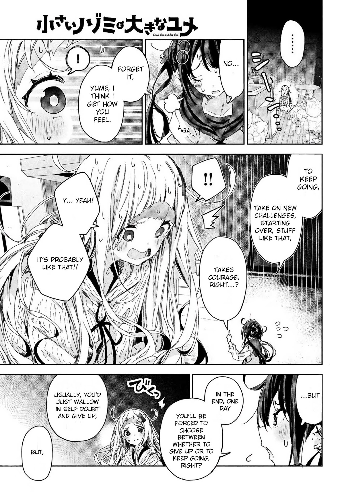 Chiisai Nozomi To Ooki Na Yume - Chapter 15