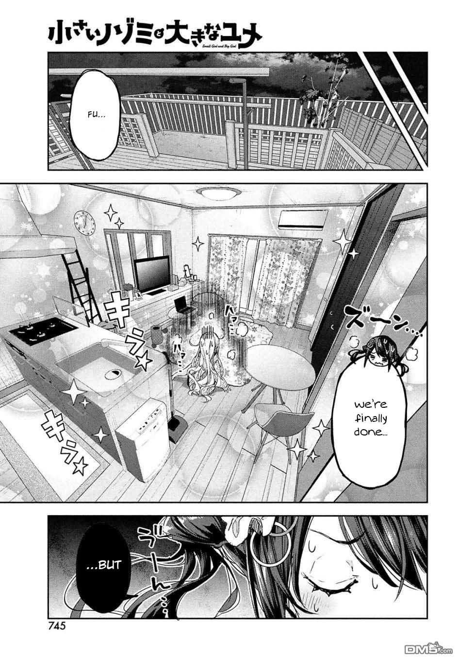 Chiisai Nozomi To Ooki Na Yume - Chapter 15