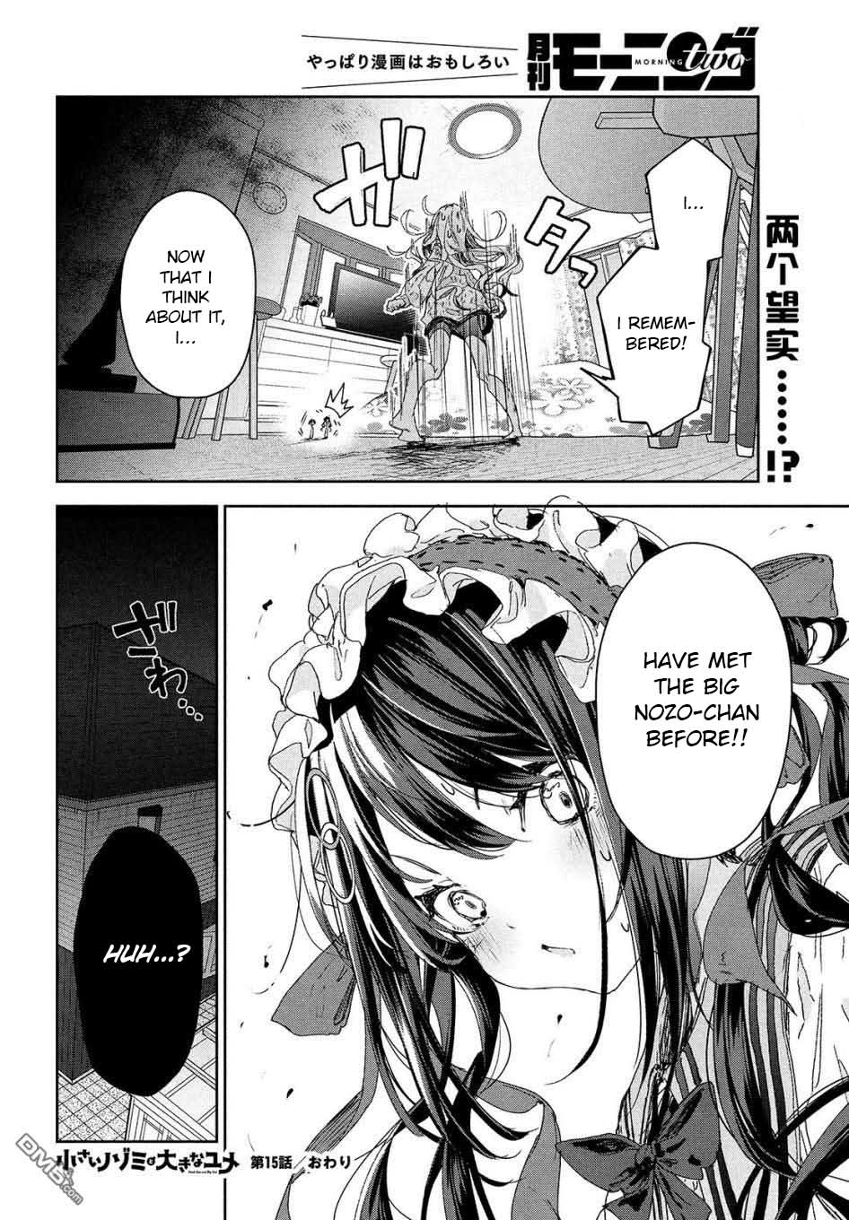 Chiisai Nozomi To Ooki Na Yume - Chapter 15