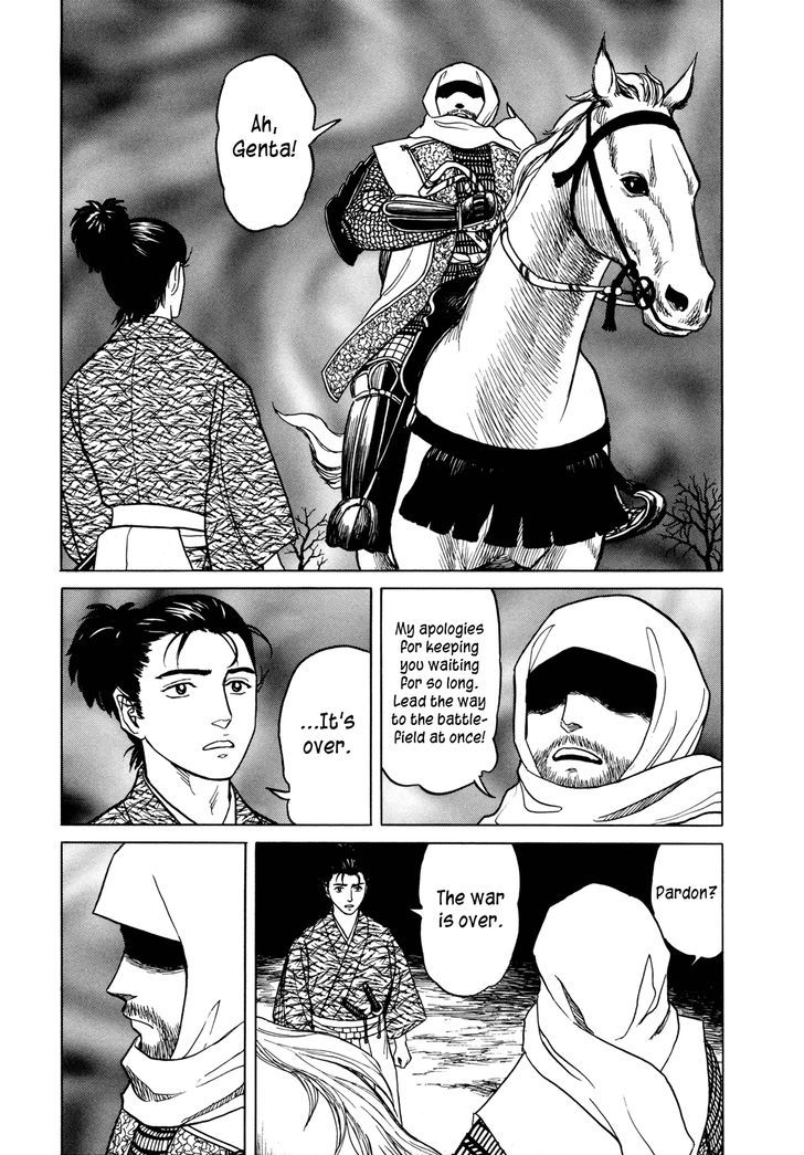 Yuki No Touge Tsurugi No Mai - Vol.1 Chapter 2 : Snow Ridge 2: Eyes Of A Falcon