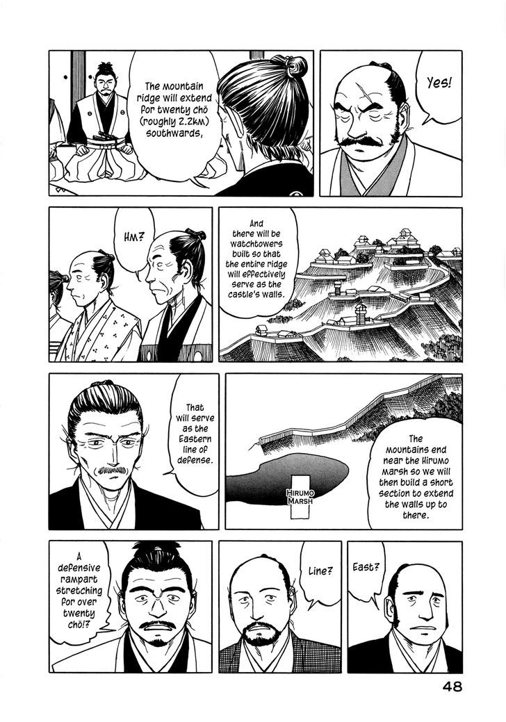 Yuki No Touge Tsurugi No Mai - Vol.1 Chapter 2 : Snow Ridge 2: Eyes Of A Falcon