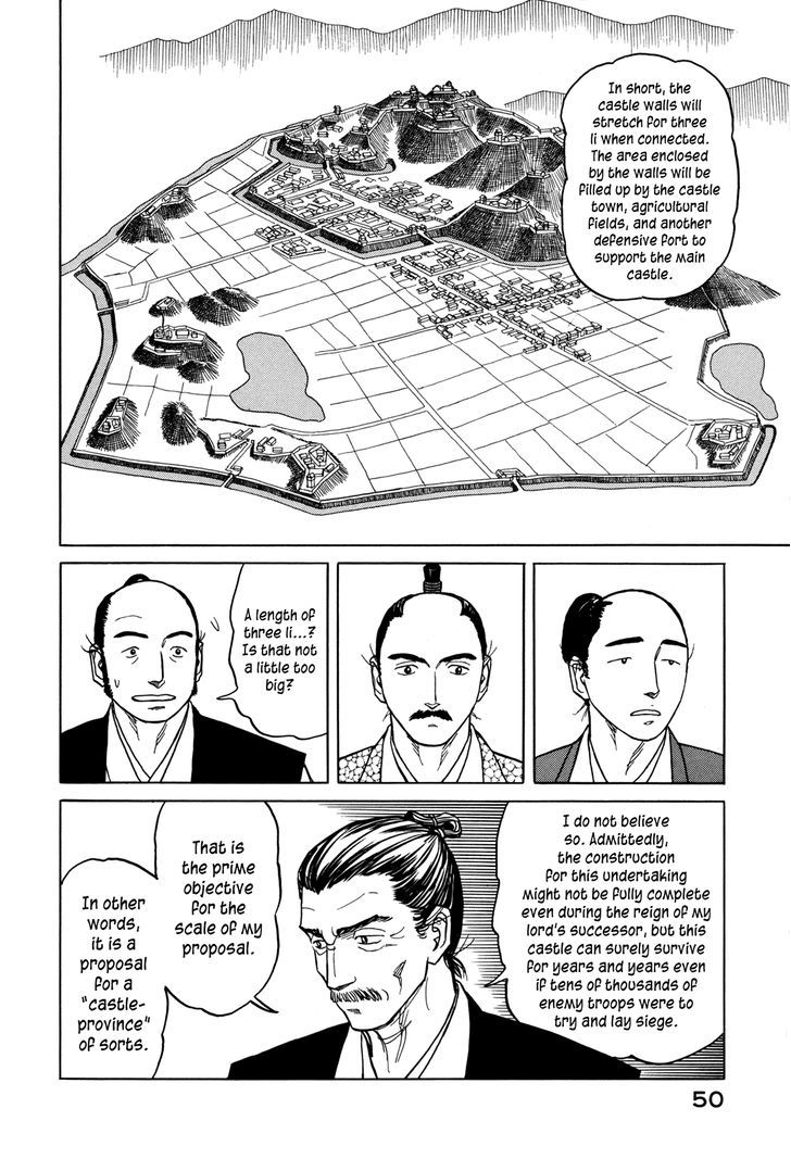 Yuki No Touge Tsurugi No Mai - Vol.1 Chapter 2 : Snow Ridge 2: Eyes Of A Falcon