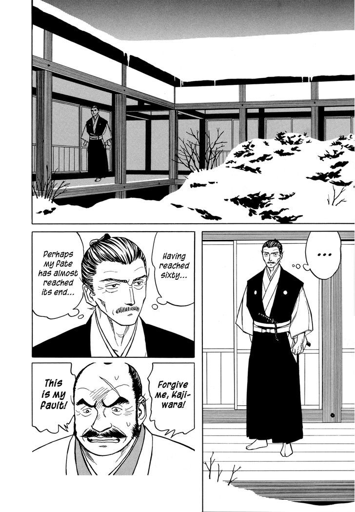 Yuki No Touge Tsurugi No Mai - Vol.1 Chapter 4 : Snow Ridge 4: Beyond The Ridge