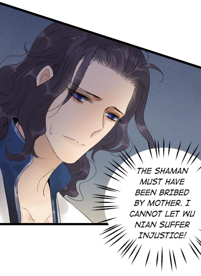 The Prince Has Lost His Mind - Chapter 73: The Crown Prince Is Offline