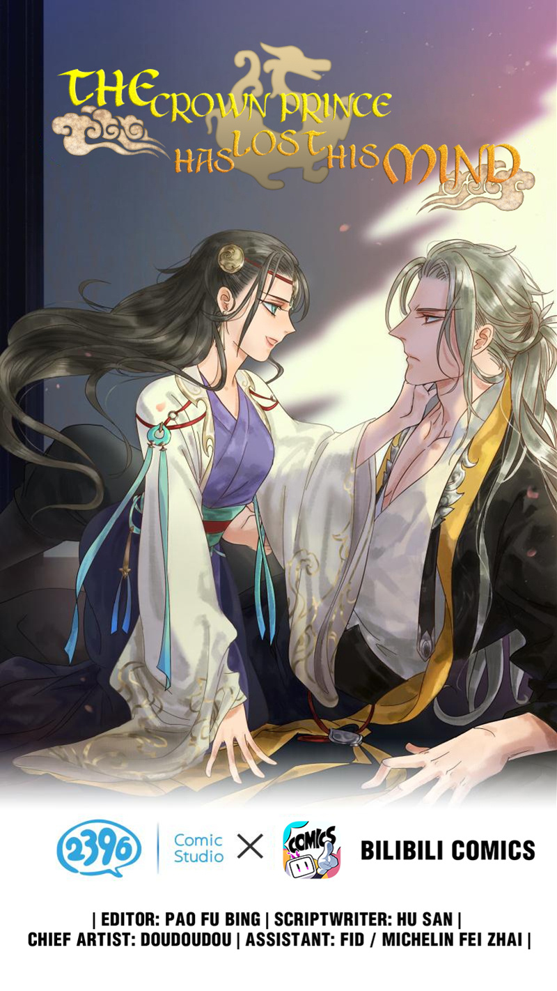 The Prince Has Lost His Mind - Chapter 26: The Appearance Of The Moon Goddess