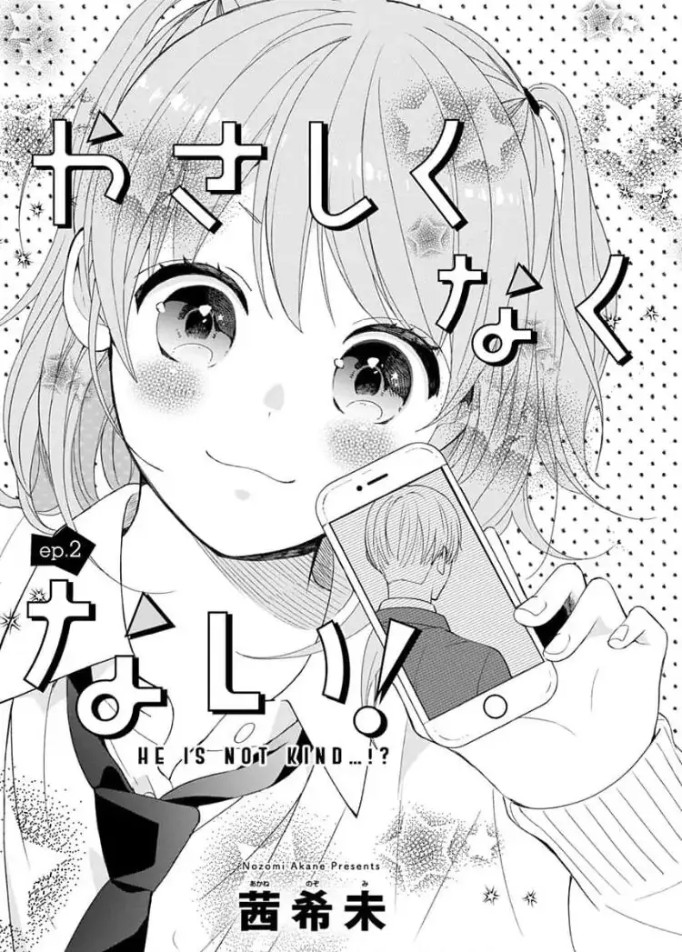 Yasashikunakunai! - Chapter 2