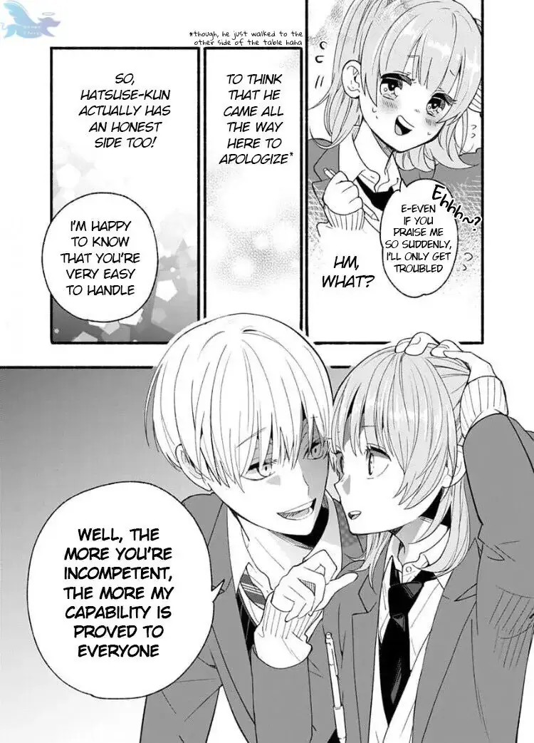 Yasashikunakunai! - Chapter 1