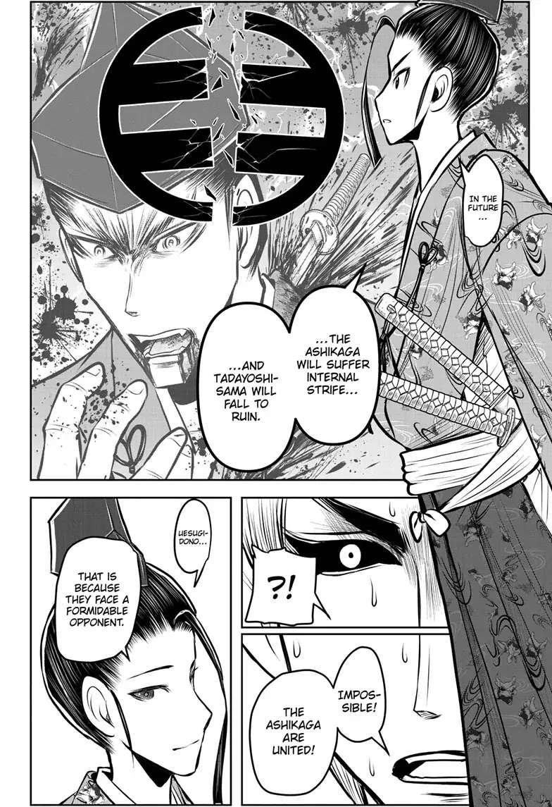 The Elusive Samurai (Official Version) - Chapter 121