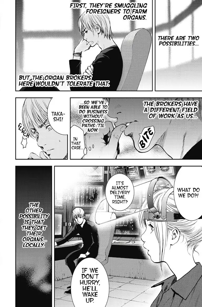 Gift Plus Minus - Chapter 8: Business Rival