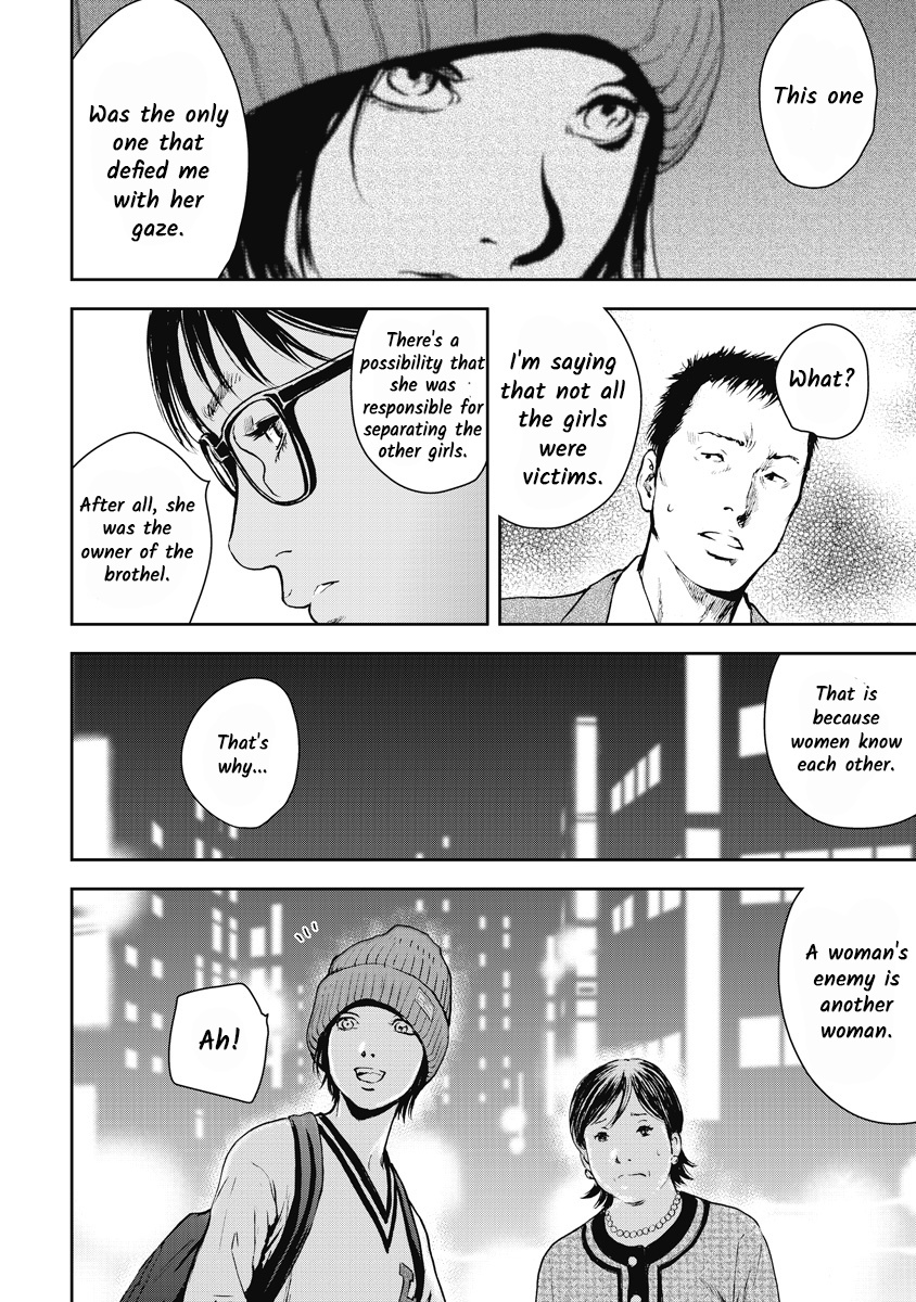 Gift Plus Minus - Chapter 7: A Woman S Enemy Is Another Woman.