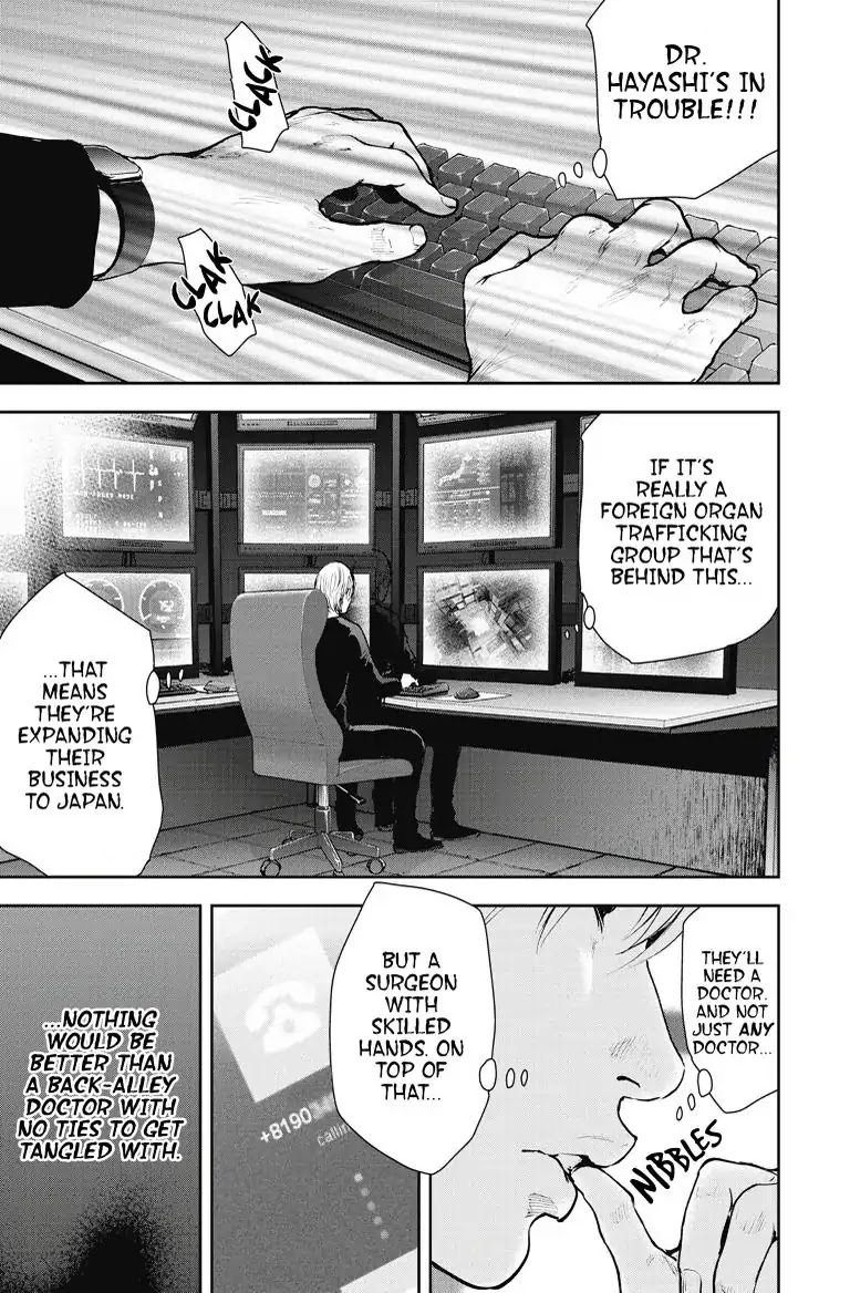 Gift Plus Minus - Chapter 10: Business