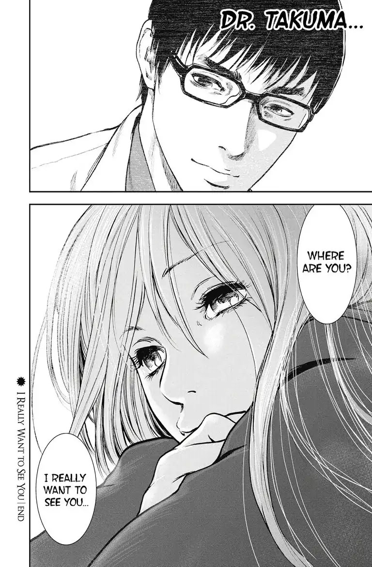 Gift Plus Minus - Chapter 25: I Really Want To See You