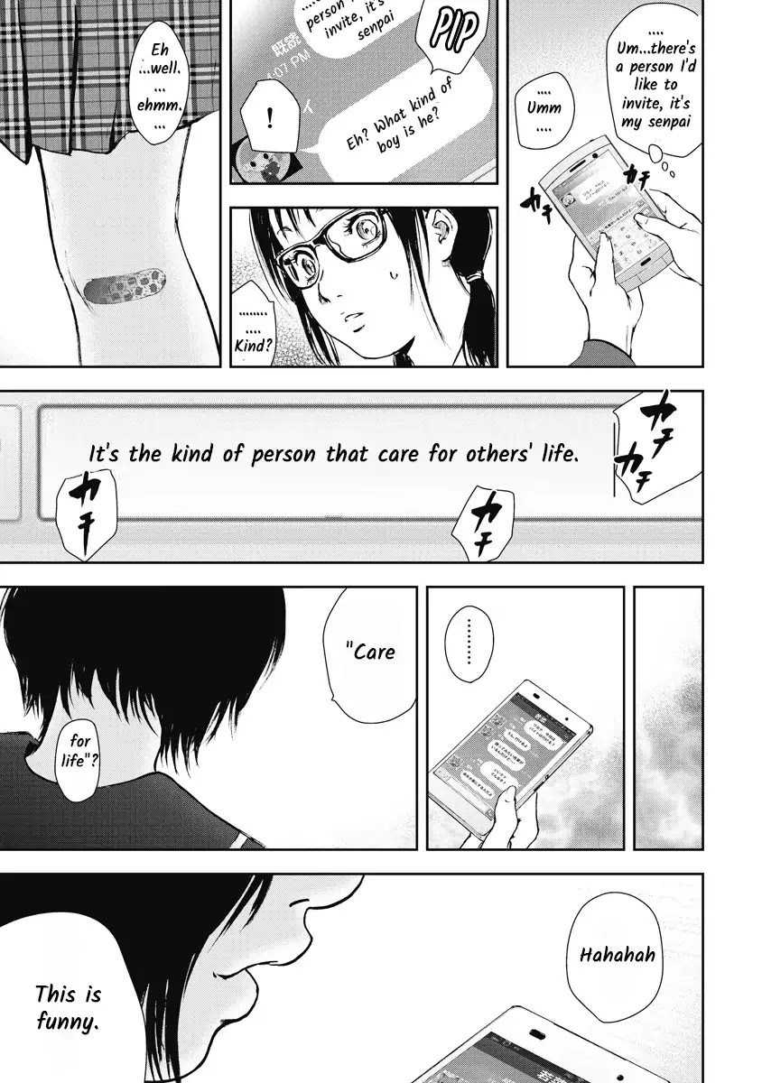 Gift Plus Minus - Chapter 6: Friend