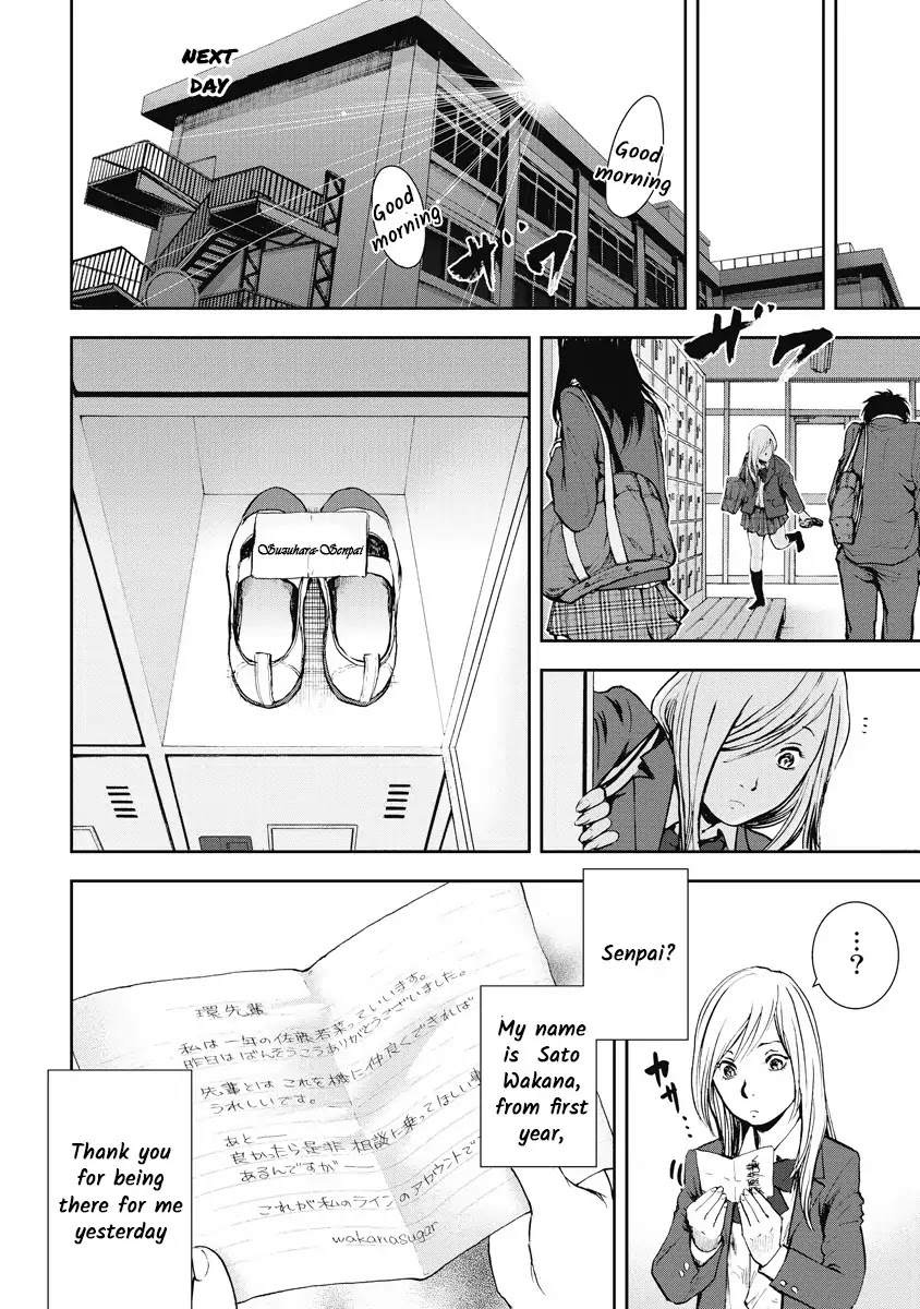 Gift Plus Minus - Chapter 6: Friend