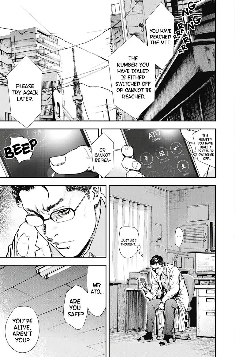 Gift Plus Minus - Chapter 23: Target