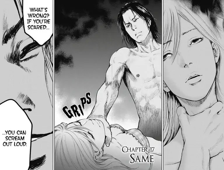 Gift Plus Minus - Chapter 17: Same